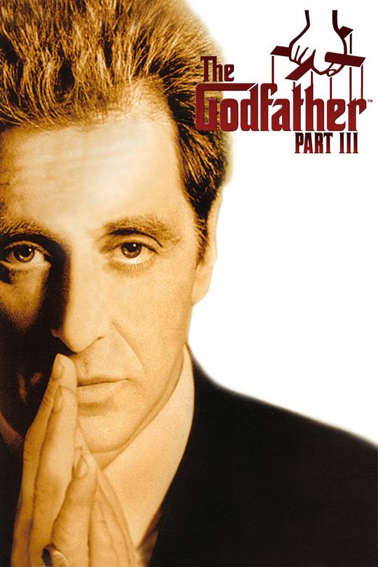 教父3 The Godfather: Part III Mario Puzo&rsquo;s The Godfather, Coda: The Death of Michael Corleone