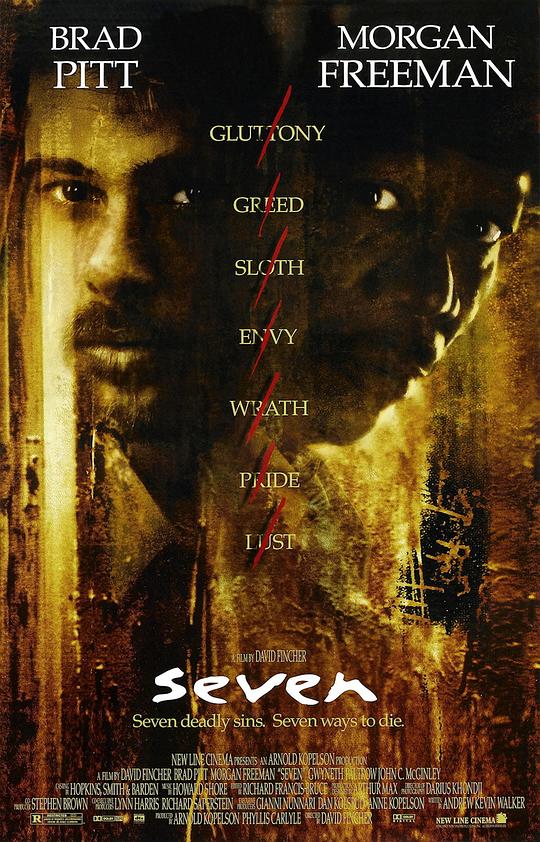 七宗罪 Se7en Seven