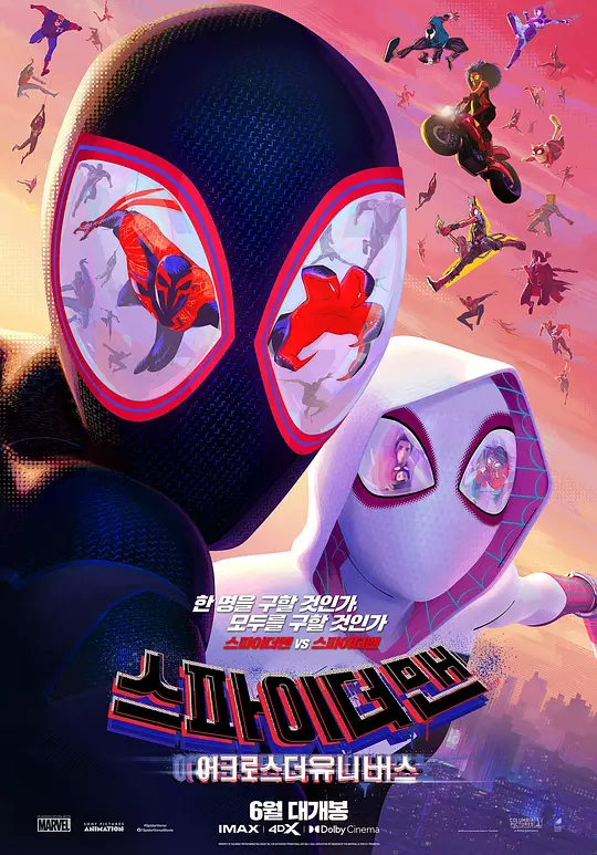 蜘蛛侠：纵横宇宙 Spider-Man: Across the Spider-Verse Spider-Man: Across The Spider-Verse (Part One)
