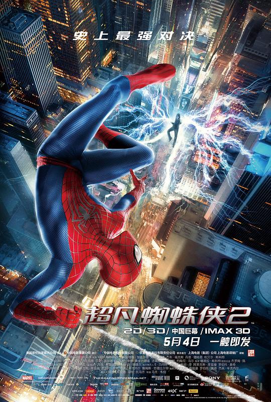 超凡蜘蛛侠2 The Amazing Spider-Man 2 The Amazing Spider-Man 2: Rise of Electro