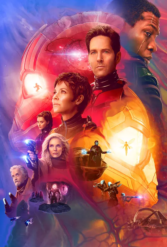 蚁人与黄蜂女：量子狂潮 Ant-Man and the Wasp: Quantumania
